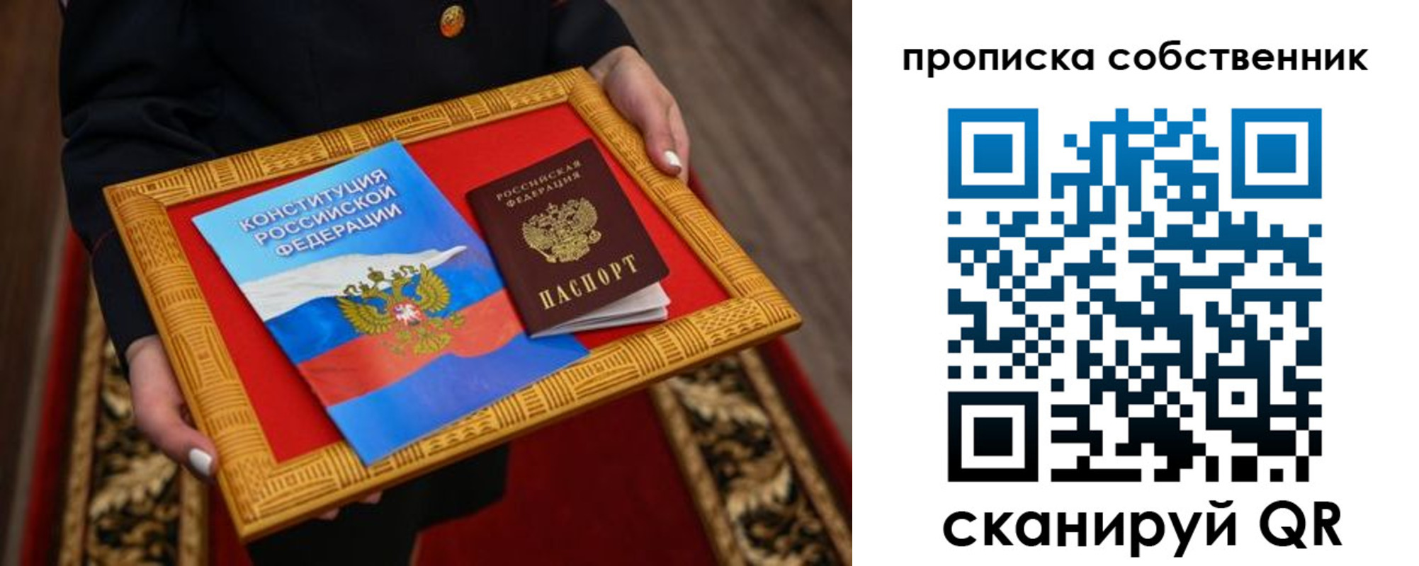 миграционный учет в Бологом