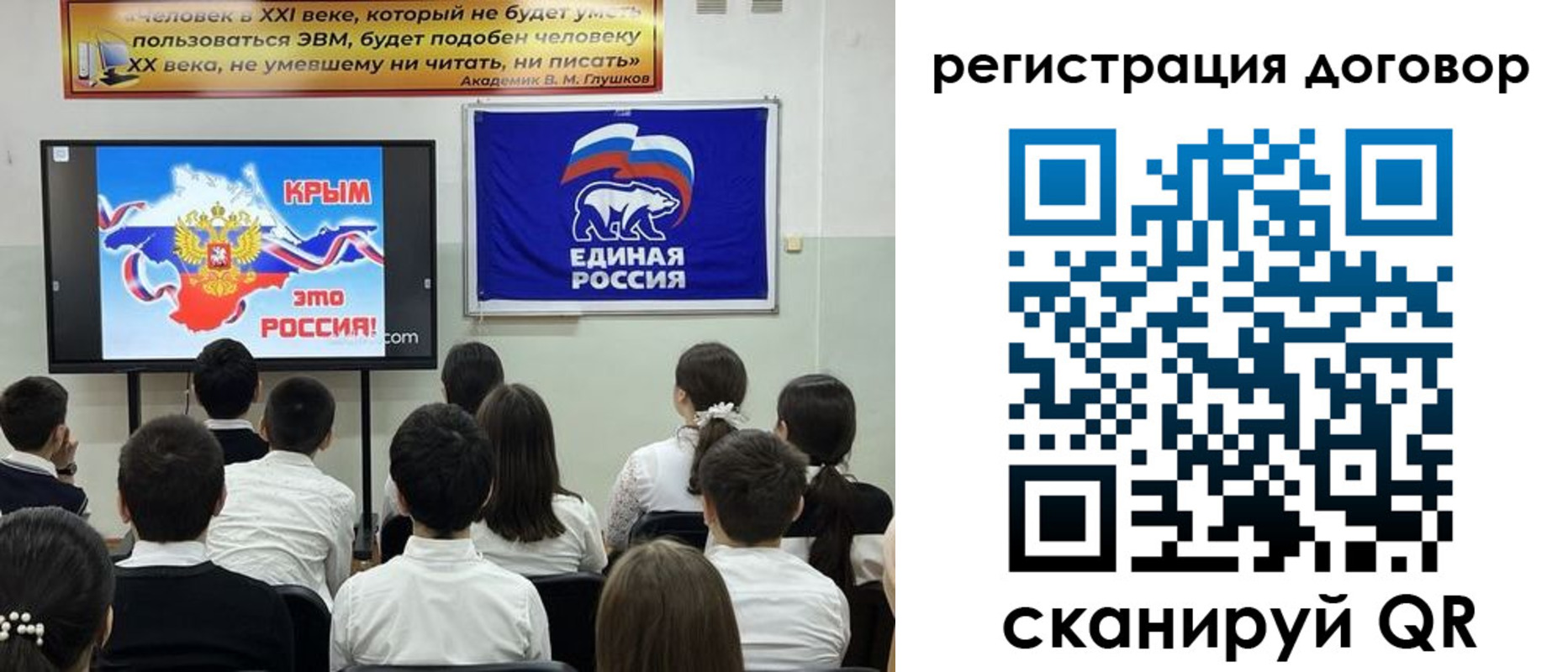 прописка для военкомата в Бологом